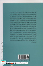 سقاءها