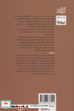 گذر نشر نیماژ