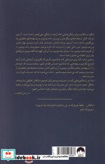 کتابخانه‌ی نیمه شب نشر میلکان