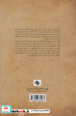 چگونه در روابط بزرگسال باشیم