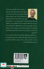 نیچه و اسلام