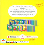نینجا دیگر عجله نمی کند