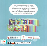 نینجا حواسش به همه هست