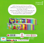 نینجا خوش بین می شود