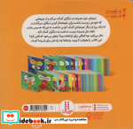 نینجا کمک می کند