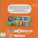 نینجا دیگر اضطراب ندارد