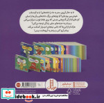 نینجا امیدوار است