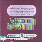 نینجا پیگیر می شود