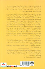 نویز نشر میلکان