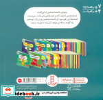 نینجا اعتماد به نفس دارد