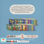 نینجا آنلاین است