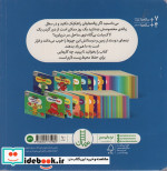 نینجا دوستدار محیط زیست می شود