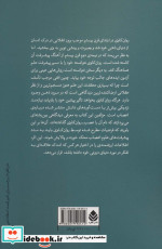 مغز و دنیای درون