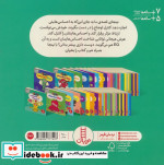 نینجا احساساتش را کنترل می کند