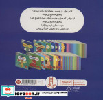 نینجا اختراع می کند