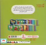نینجا منظم می شود