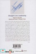 رهبری خط مستقیم