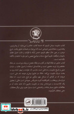 مانویت