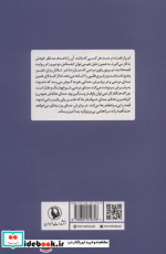 افسانه های ژاپنی