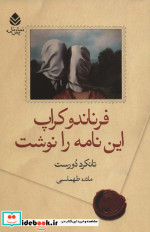 فرناندو کراپ این نامه را نوشت