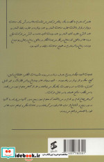عاشقانه های یک گرگ