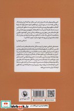 سخنگوی فرهنگ ایران