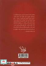 هنر سخنوری