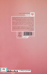 همسرانروابط و ضوابط