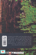 پاسار