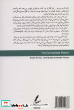 والد همراه
