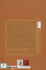 فرصت طلبی