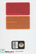 رهبری چابک