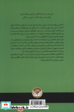 منزل دوم