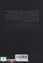 سوگواری از پشت تلفن