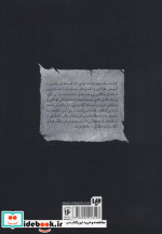 واپسین آرزو از ویچر 1