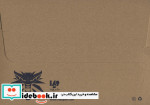 واپسین آرزو از ویچر 1
