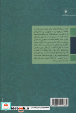 استعاره نشر مروارید