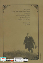 گزیده اشعار والت ویتمن