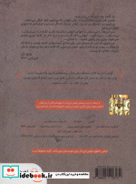 کتاب سخنگو کجایی همراه با کتابچه کجایی