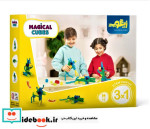 بسته اسباب بازی مکعب های جادویی 32 قطعه