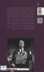 روانی