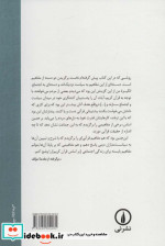 مفاهیم قرآنی