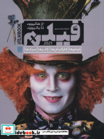 دایره المعارف مصور فیلم از هالیوود تا بالیوود 2021