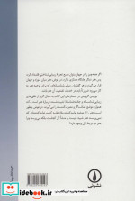 هنر در آگورای معاصر