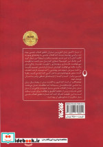 خودت را به خواب نزن