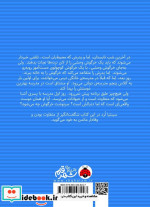به خاطر آن خرگوش