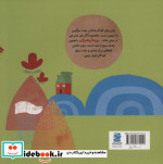 خونه خاله کدوم وره