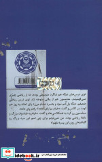 سدنصرالدین