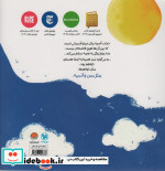 آبی سربلند