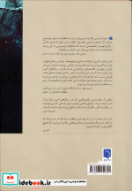 پیش از آنکه بدانی